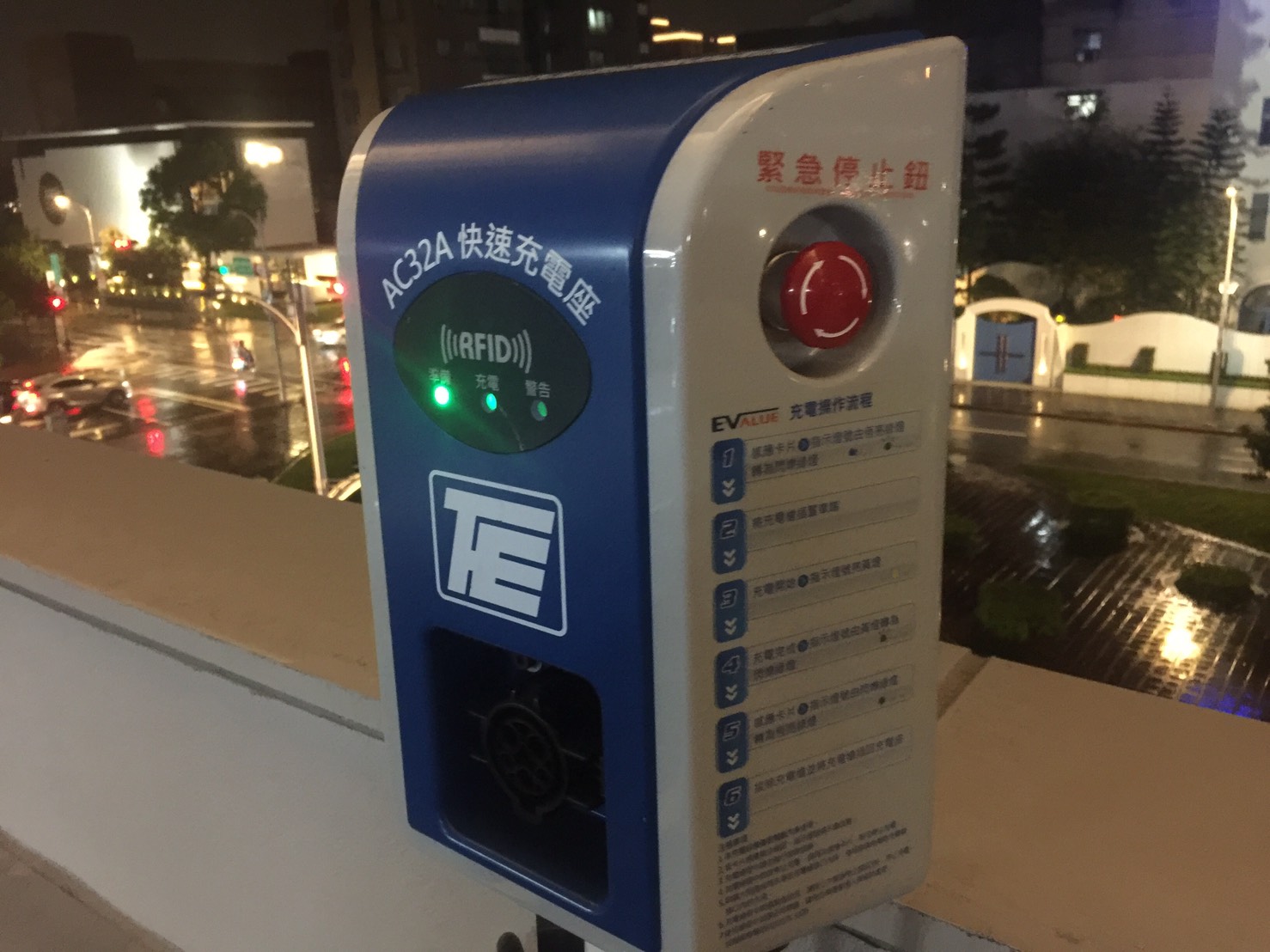 公共充電站每小時可以充多少電呢？